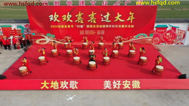 固鎮(zhèn)春晚4.png