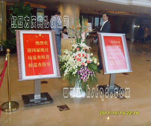 什么是禮儀？什么是服務(wù)禮儀？